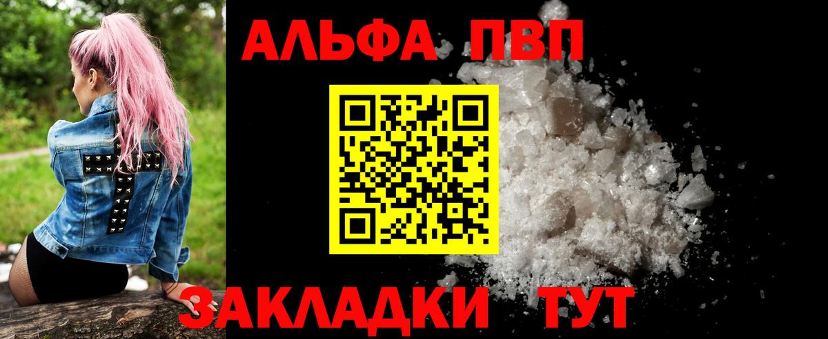 A PVP СК КРИС Котовск