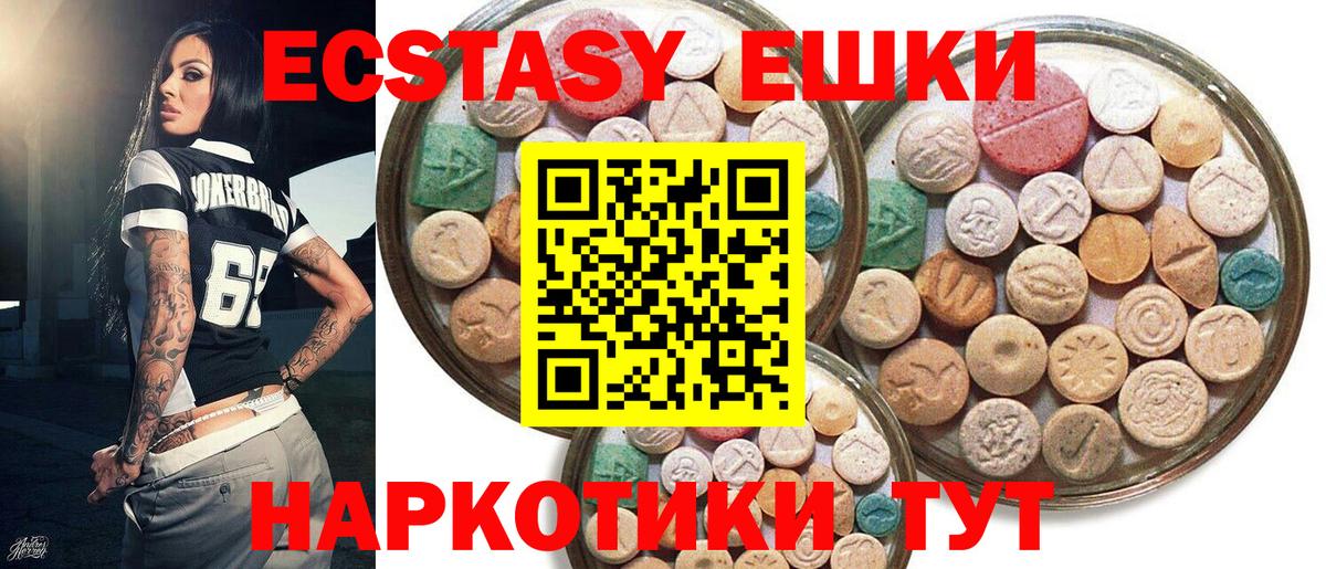 Котовск  kraken ссылки  Вход с VPN  Ecstasy 280мг 