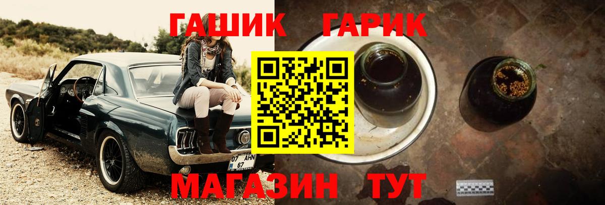 ГАШИШ ice o lator  Гашиш AMNESIA HAZE  Котовск  Гашиш  Вход с VPN 