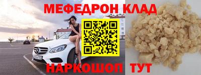 синтетический гашиш Краснознаменск