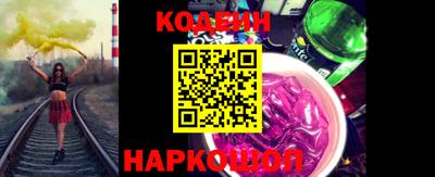 тгк Краснокаменск