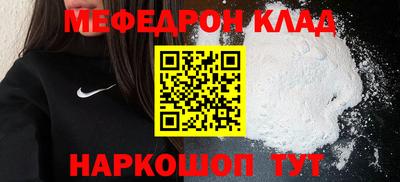 тгк Краснокаменск
