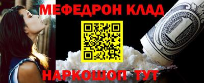 тгк Краснокаменск