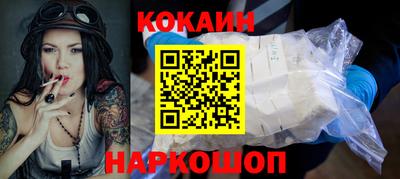 альфа пвп VHQ Краснодар