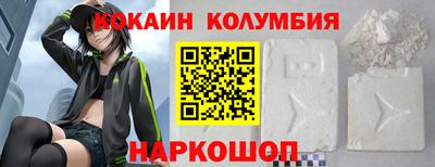 тгк Краснокаменск