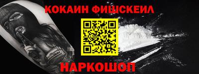 альфа пвп VHQ Краснодар