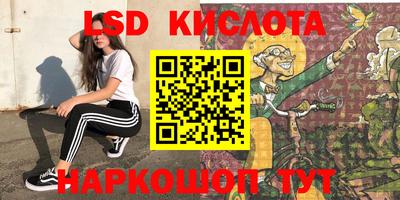 синтетический гашиш Краснознаменск