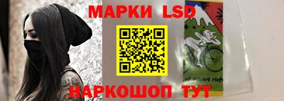 тгк Краснокаменск