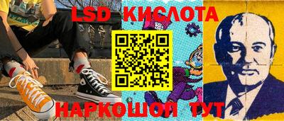 синтетический гашиш Краснознаменск