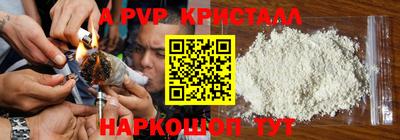 тгк Краснокаменск