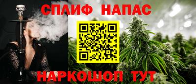 синтетический гашиш Краснознаменск
