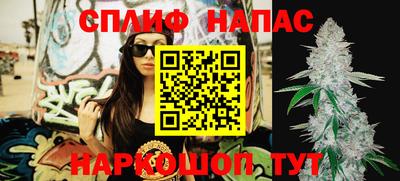 тгк Краснокаменск