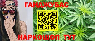 синтетический гашиш Краснознаменск