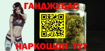 альфа пвп VHQ Краснодар