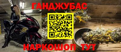 тгк Краснокаменск