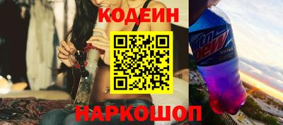 синтетический гашиш Краснознаменск