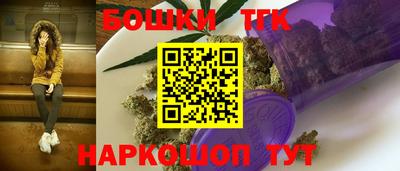 синтетический гашиш Краснознаменск