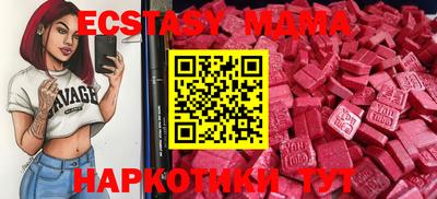 метамфетамин Рязань
