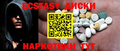 МДМА Рыбинск
