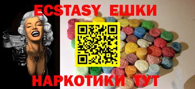 синтетический гашиш Краснознаменск