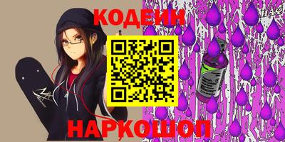 альфа пвп VHQ Краснодар
