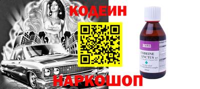 тгк Краснокаменск