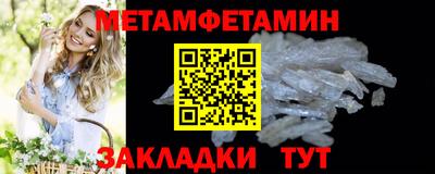 альфа пвп VHQ Краснодар