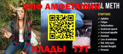 тгк Краснокаменск