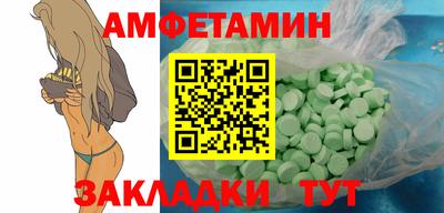 тгк Краснокаменск