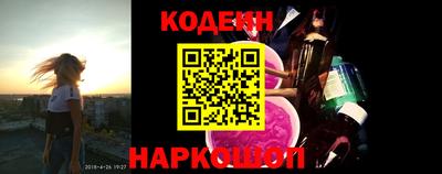 синтетический гашиш Краснознаменск