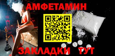 альфа пвп VHQ Краснодар