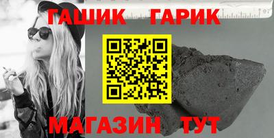 синтетический гашиш Краснознаменск