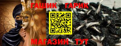 тгк Краснокаменск