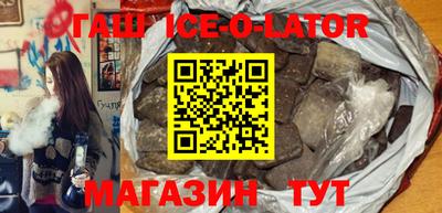 синтетический гашиш Краснознаменск