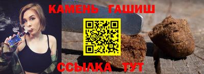 тгк Краснокаменск