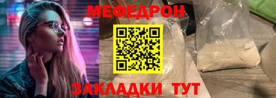 синтетический гашиш Краснознаменск