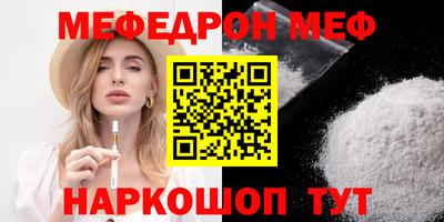 тгк Краснокаменск