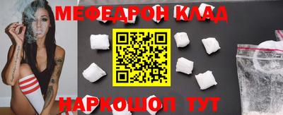 альфа пвп VHQ Краснодар