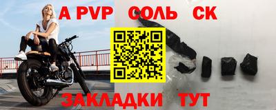 синтетический гашиш Краснознаменск