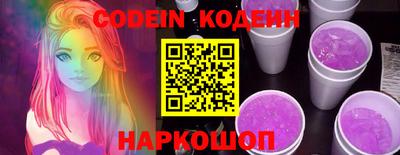 синтетический гашиш Краснознаменск