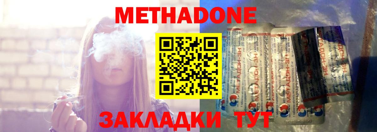 A-PVP Котовск