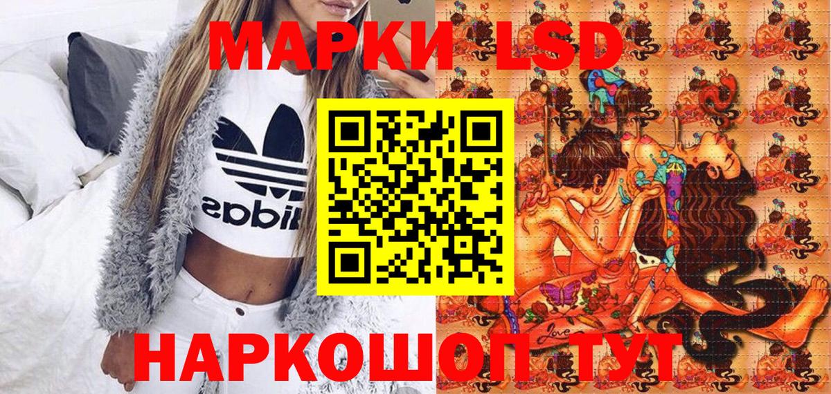 Марки NBOMe 1,5мг  Вход с VPN  как найти закладки  Котовск  Марки NBOMe 1,5мг 